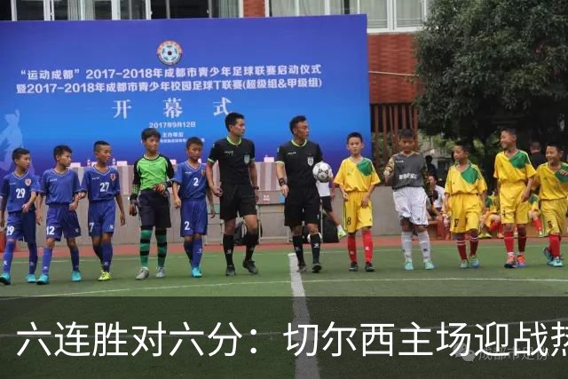 六连胜对六分：切尔西主场迎战热刺，伦敦德比数据反差悬殊