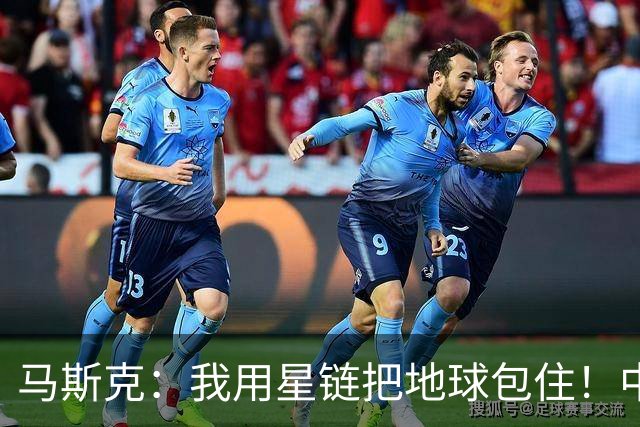 马斯克：我用星链把地球包住！中国：用高轨卫星，从外面把你包住