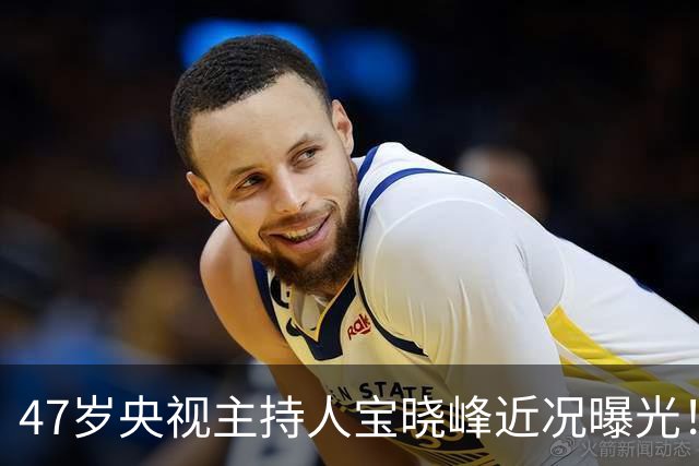 47岁央视主持人宝晓峰近况曝光！工作25年零绯闻，如今还是单身让人唏嘘
